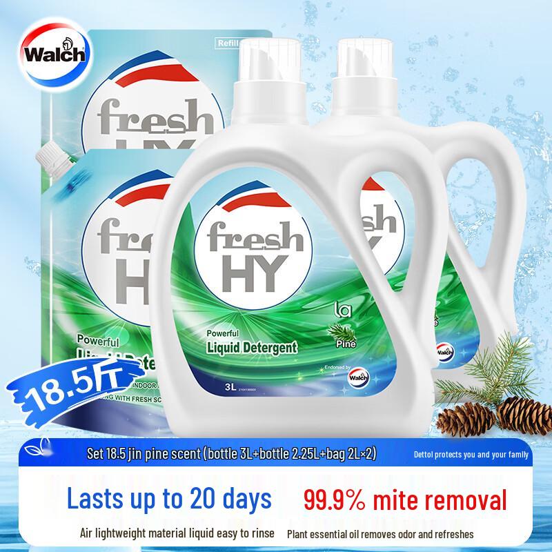 Walch Antibacterial & Dust Mite Removal Laundry Detergent