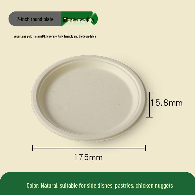 7-inch Disposable Sugarcane Pulp Plates