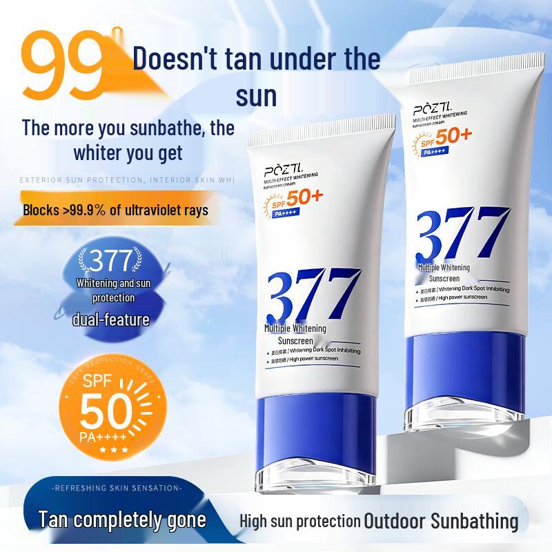 Bo Zi Ting Lan SPF50+ PA++++ Whitening & UV Protection Sunscreen