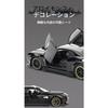 WOLKKAM 1/32 Scale Diecast Car Model for Design Hobbies, Collectors, Home Office Decor (Black)