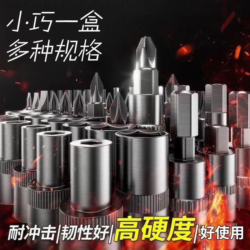 45PCS Ratchet Wrench Set Auto Repair Tool Kit with Sockets Screwdrivers for Home Car Maintenance