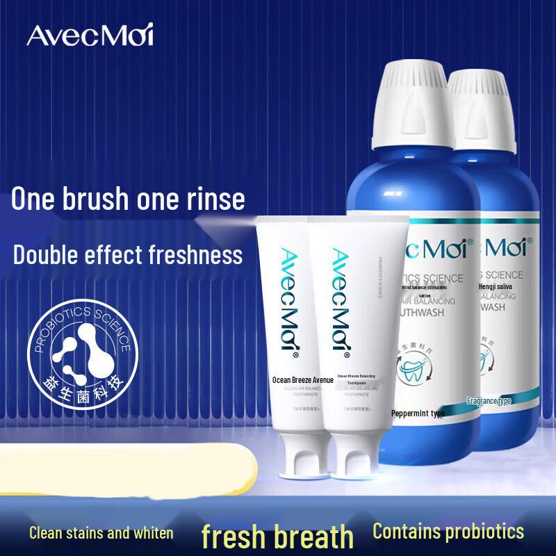 Avec Moi Ocean Breeze Probiotic Oral Care Set