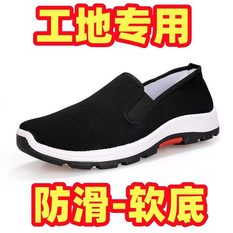 Pantofi vulcanizați din cauciuc pantofi din pânză pantofi vechi Beijing lucrați manual pantofi de lucru lasagna rezistenți la uzură respirabili cu vârf rotund talpă de cauciuc pantofi din bumbac