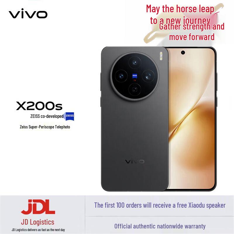 

vivo X200s 5G Smartphone (CN version)