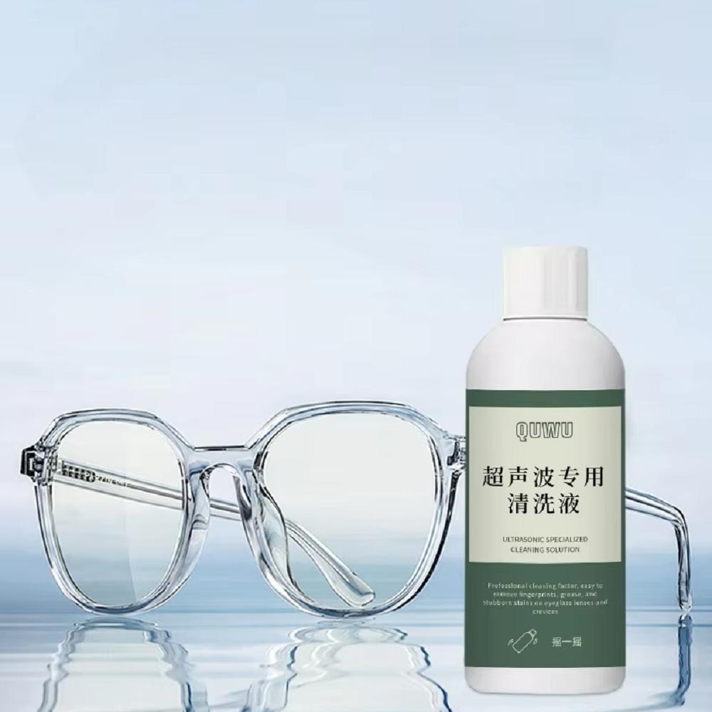 50ml/120ml Ultraschall Schmuckreinigungslösung Brillen Uhren Ringe Reiniger Flüssigkeit Speziell für Ultraschall Brillenreinigungsmaschinen