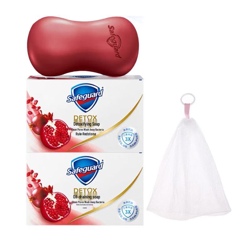 

Safeguard Red Pomegranate Soap