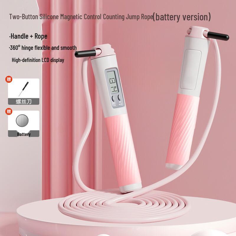 Smart Counting Steel Wire Jump Rope CN plug (adapter included)