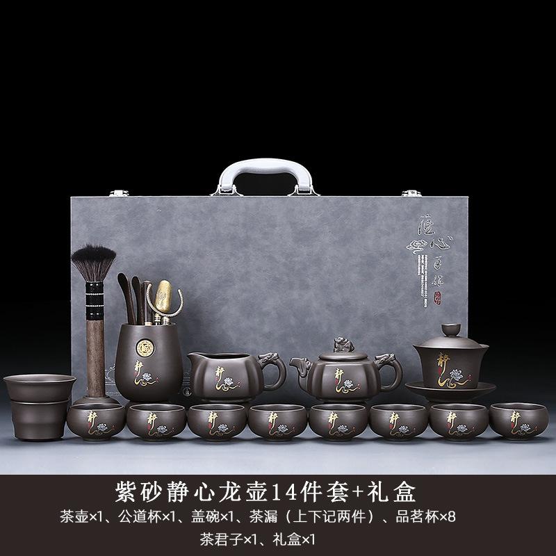 Original Mineral Purple Clay Kung Fu Tea Set for Home Living Room Office Chinese Style Teapot Gaiwan Teacup High-end Gift Box Se