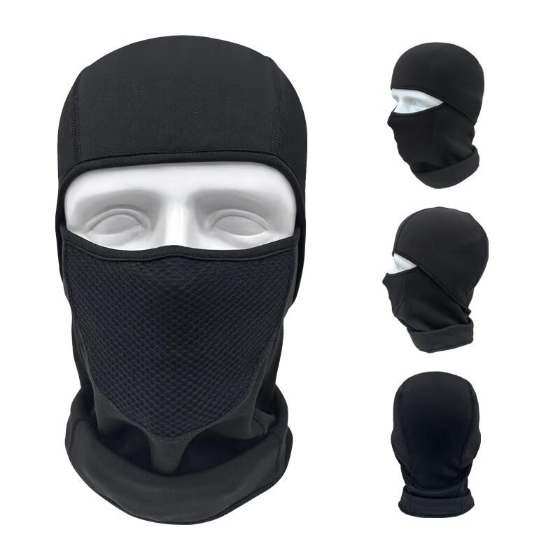 Winter Warm Ski Mask One Size