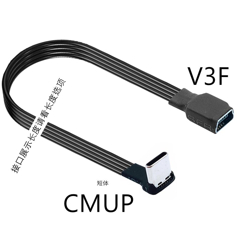 Mini USB Female To Type C Micro B Mini USB Male Adapter Mini T Type Female To Data Cable Charging Adapter 10CM 20CM 50CM 1M