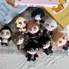 Japanese Anime Persona Nui Gurumi Plush Pp Cotton Filling Keychain Backpack Zipper Decorative Doll Two-Dimensional Collect Toy