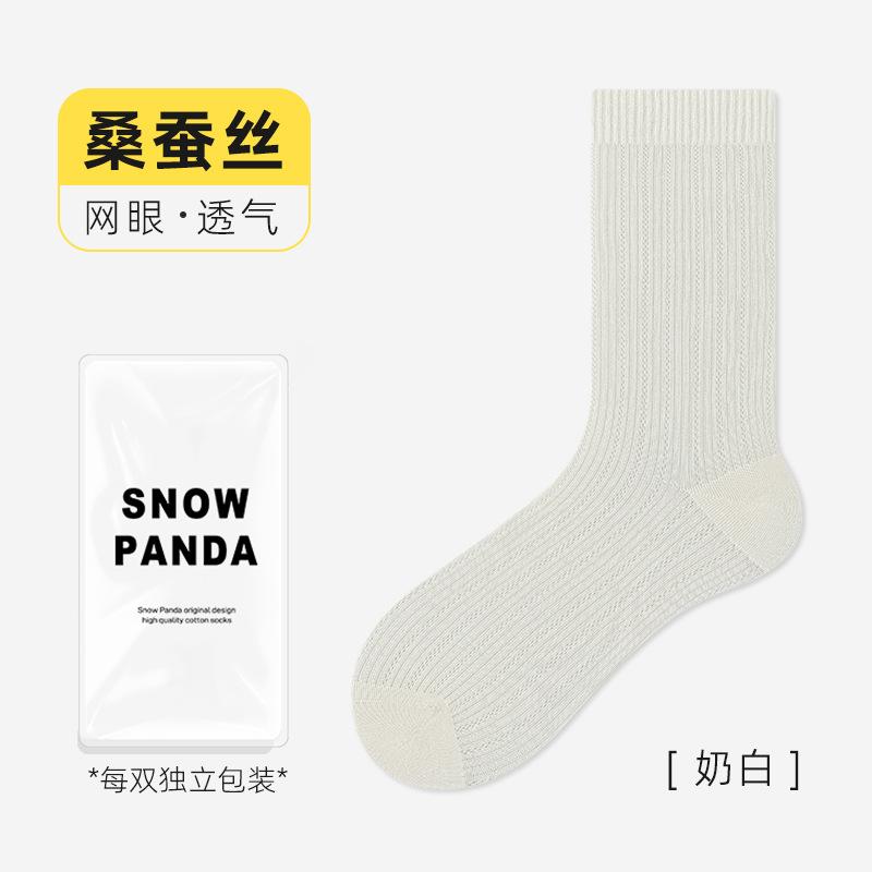 Socks Thin Silk Stockings, Mesh Breathable, Sweat-Absorbing, Odor-Proof, Boneless Socks, Versatile Stockings