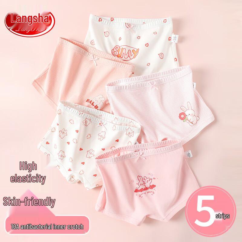 Langsha Girls  Antibacterial Cotton Boxer Briefs 120