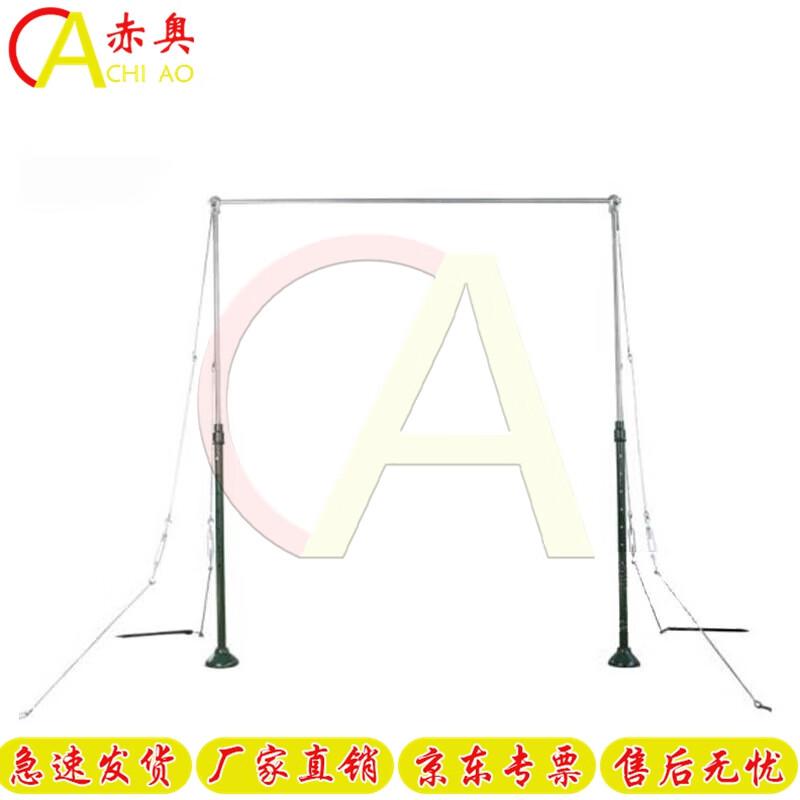 Chi'ao Outdoor Pull-up & Parallel Bars