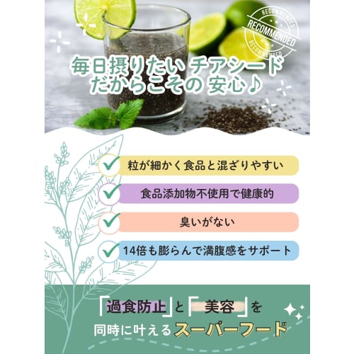 Kamiraku Black Chia Seeds, 400g, No Food Additives, Black Superfood, Heat-Pasteurized, Made in Japan, Selected in Japan, Omega-3 (400g, Black Chia See