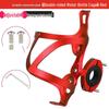 Lishi Portable Bicycle Water Bottle Cage