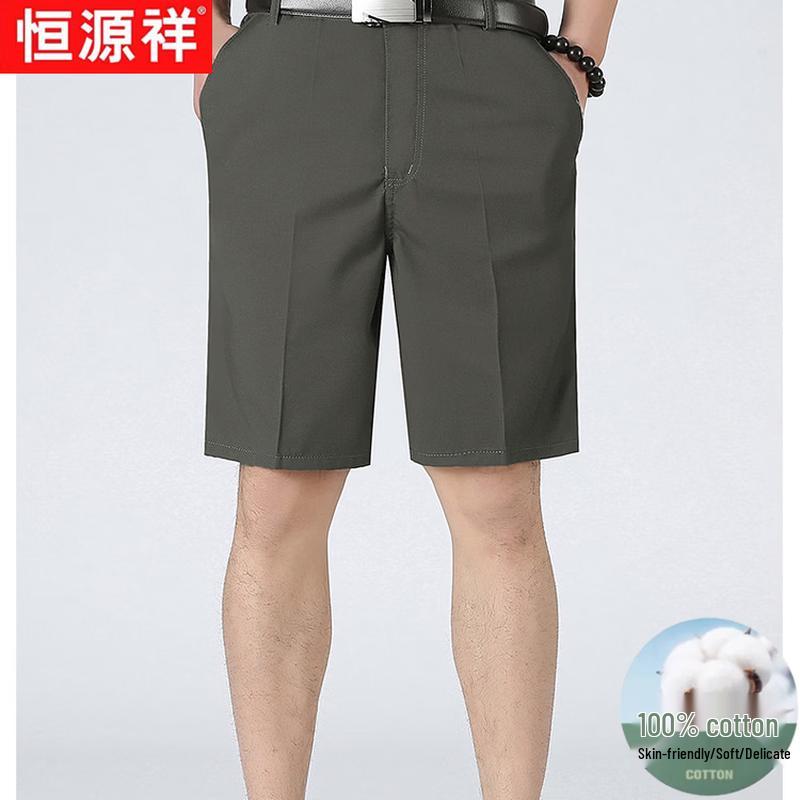 Hengyuanxiang Men's Mid-Length Cotton Casual Shorts
