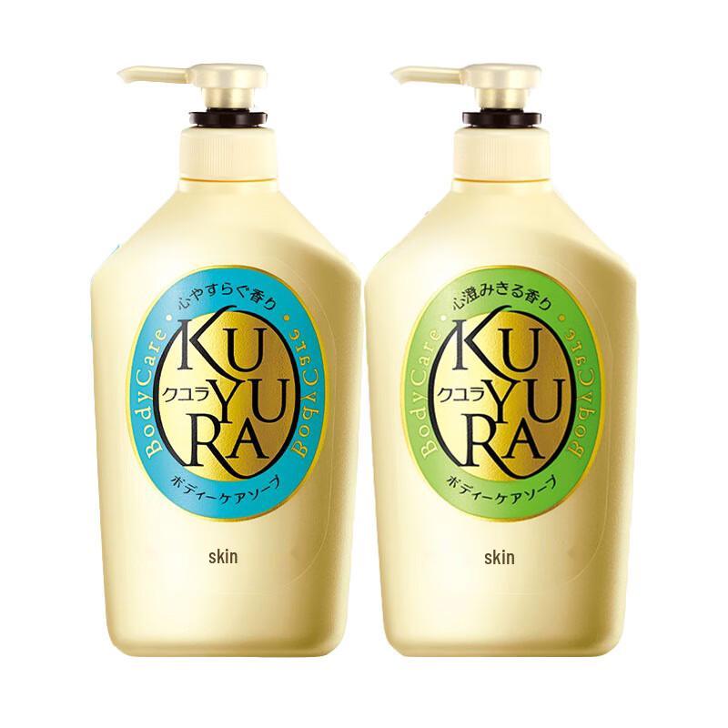 

Koyuran Beauty Bath Lotion - Tranquil & Wild Scents (Twin Pack)