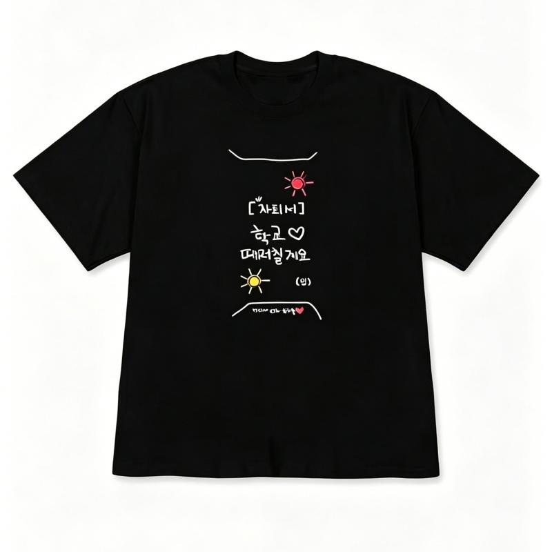 Happy Day T-Shirt Funny Doodle Cartoon Graphic Tee Loose Short Sleeve Top Trendy Streetwear for Men Women