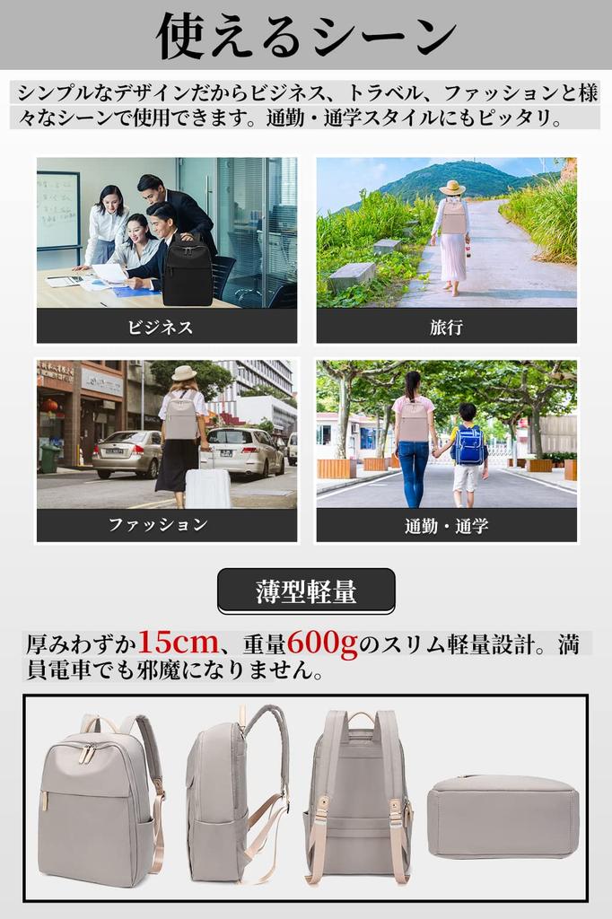 [CARRY ALL BEFORE ONE] Women's PC Backpack, Business Backpack, Storage, Neat and Lightweight, Fits A4 16-inch Documents, Separate Pocket, Back