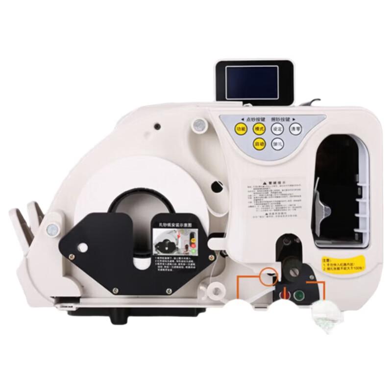 Deli Portable Money Counter with Counterfeit Detection