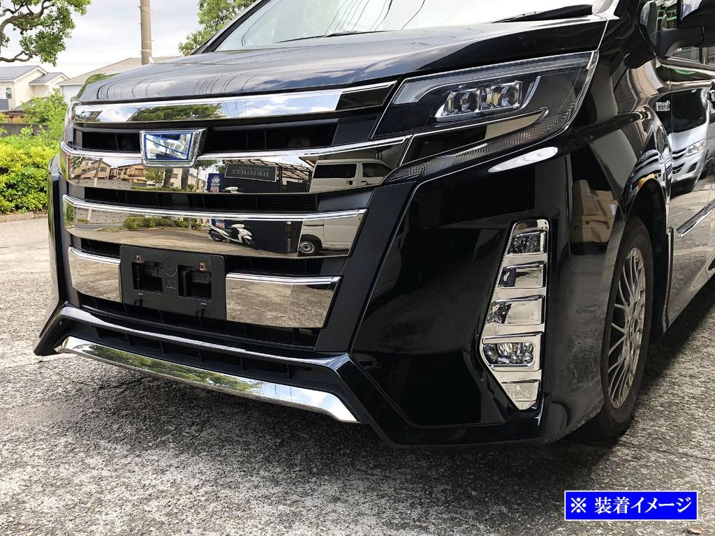 BRIGHTZ Chrome Fog Light Covers for Honda Noah 80/85 (FOG-COV-350) - ZWR80W, ZRR80W, ZRR85W, ZWR, ZRR, WR80, RR85, 80/85