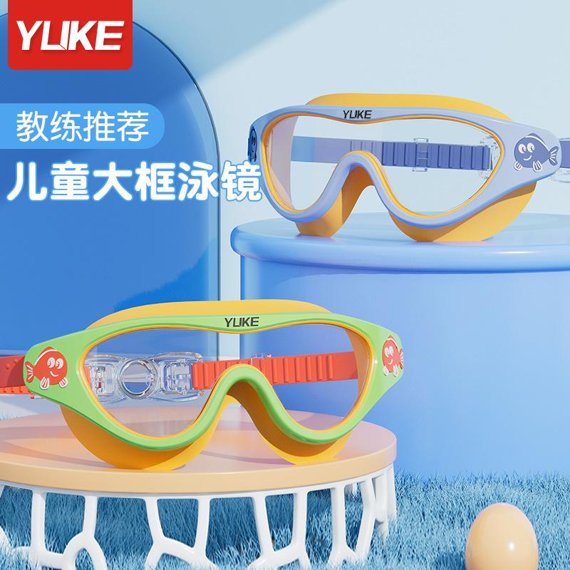 Kid's Swimming Goggles Waterproof and Anti Fog HD Diving Goggles Boys Girls Transparent Large Frame Professional Swim Equipment