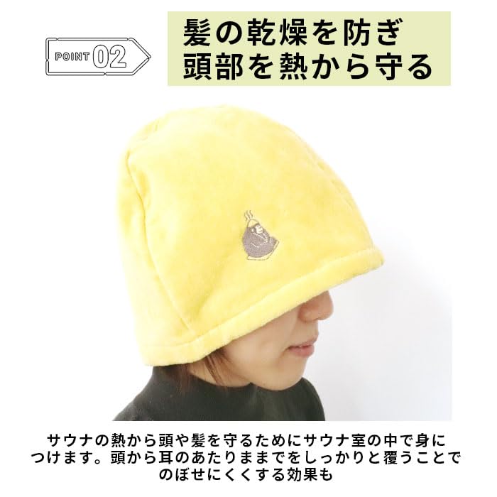 Relax Tonoi Saunahatt Saunahatt Sauna Beige