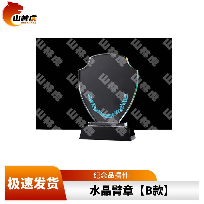 Shanlinhu Commemorative Ornaments