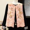 Hodo New Chinese Style Women's Fashion Vest & Cardigan Set