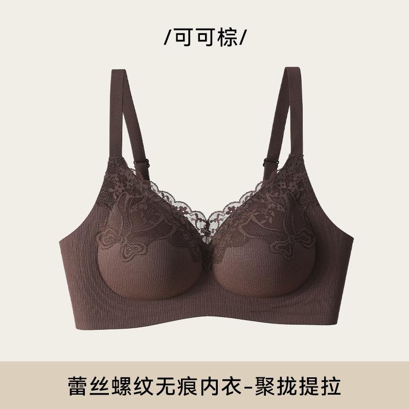 Women S Lace Thin Wirefree Backless Bra With Fixed Cups And Side Support