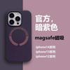 Applicable To Apple 16Promax Mobile Phone Case, Liquid Silicone Iphone15 Animation Magnetic Charging, Anti-drop 14 Protective Case