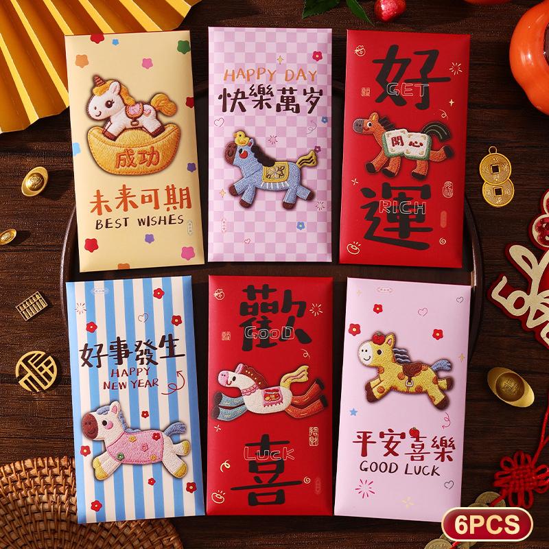 6Pcs New Year Red Envelope Horse Year Red Envelope Chinese Spring Festival Hongbao Lucky Money Pocket 2026 New Year Decorations