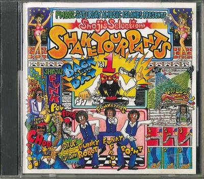 CD VARIOUS  Shake Your Pants  Back In The Day  PHCR1302 POLYGRAM RECORD 1994 Japan SoulFunk Used