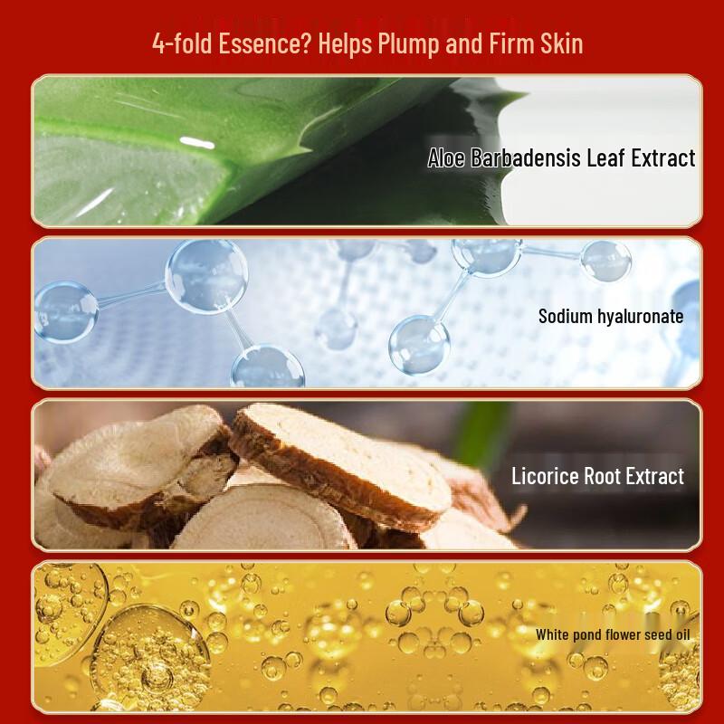 Meifubao Five Treasures Elastic Firming Water & Lotion Set