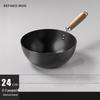 Yoshida Craftsman 24cm Mini Non-stick Iron Wok