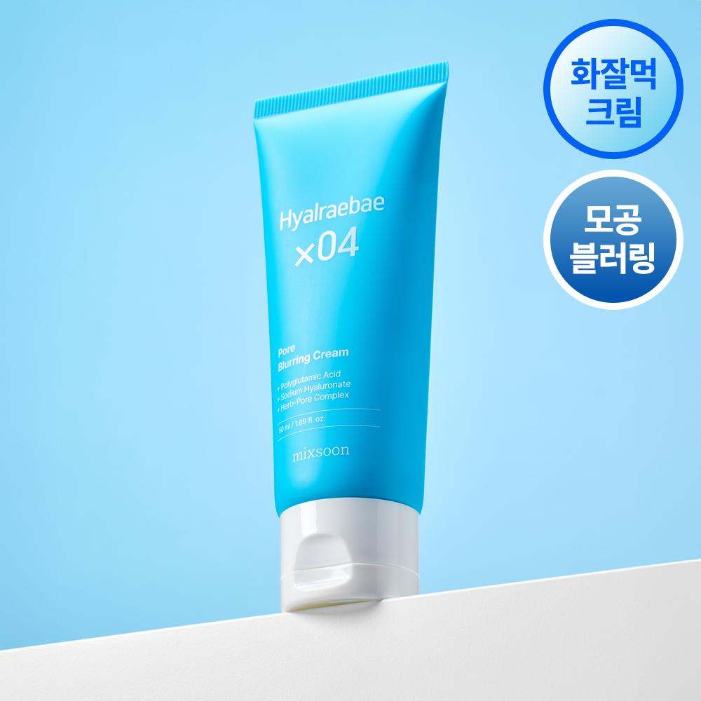 Mik Soon [eum Ji Hoon Pick Hot Pore Cream] Mik Soon Hyale Pee Pore Blurring Cream 50ml