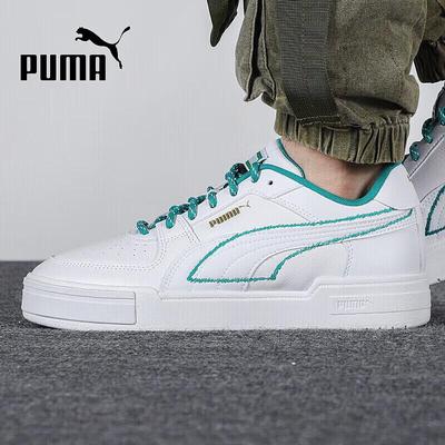 Men's Fashion Casual Sport Shoes 381740-01