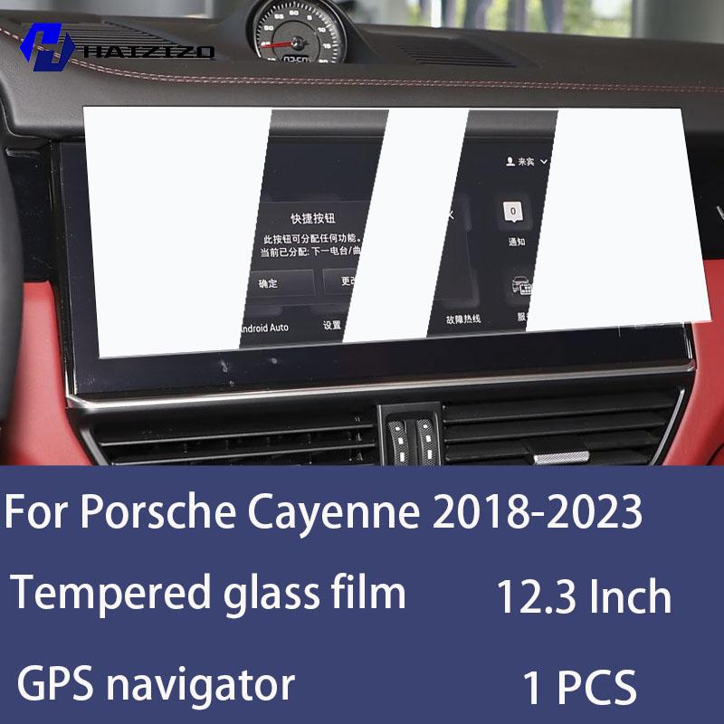 For Porsche Cayenne 2018- Tempered Glass Car Navigation Screen Protector Film Dashboard Monitor Screen Protective Film refit
