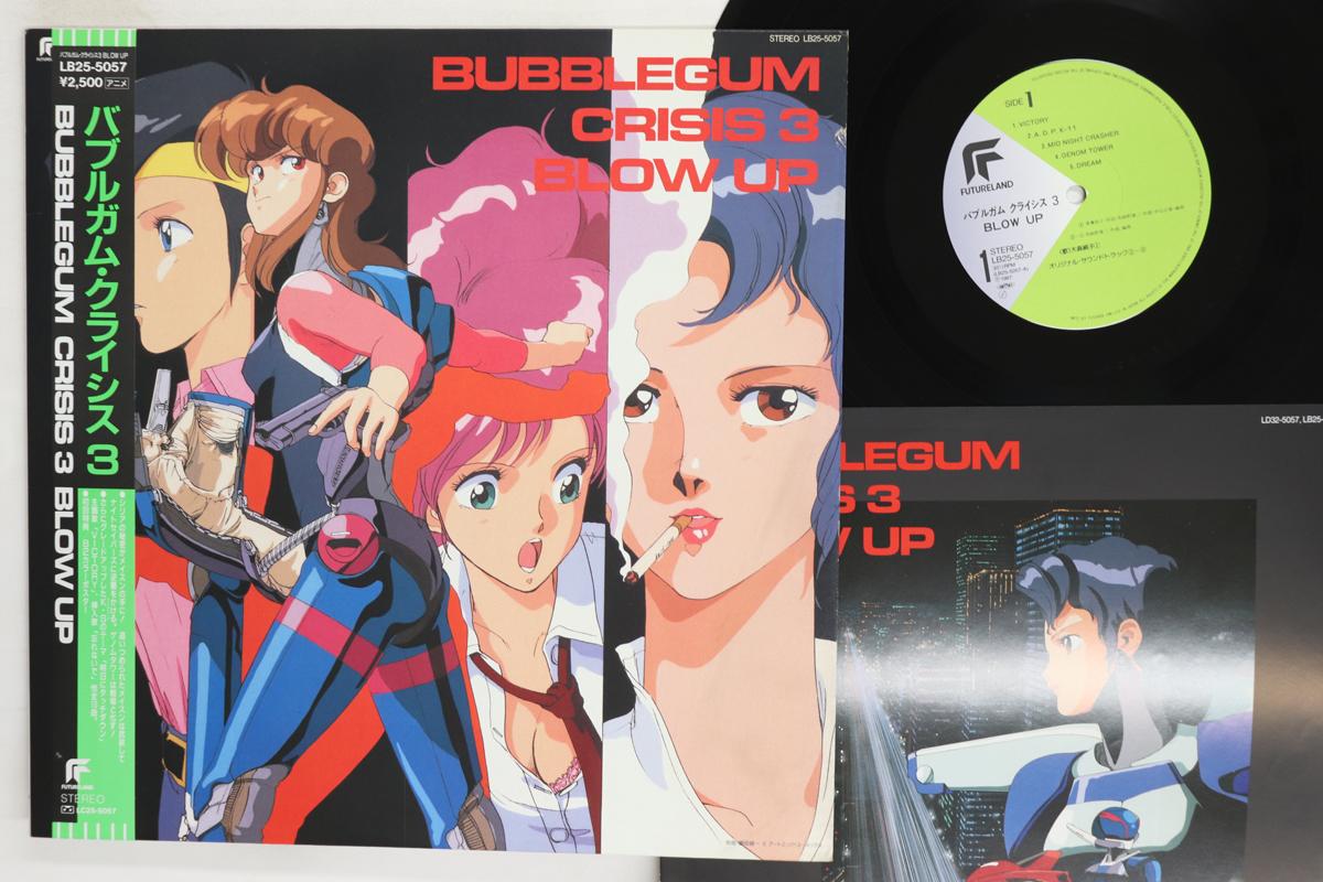 

Виниловая пластинка АНИМЕ Bubblegum Crisis 3 Blow Up LB255057 FUTURELAND 1987 Япония Обложка АнимеИгра Б/у