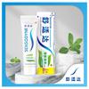 Sensodyne Fresh Mint Sensitive Toothpaste with Toothbrushes