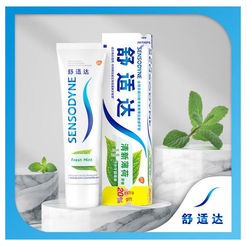 Sensodyne Fresh Mint Sensitive Toothpaste with Toothbrushes