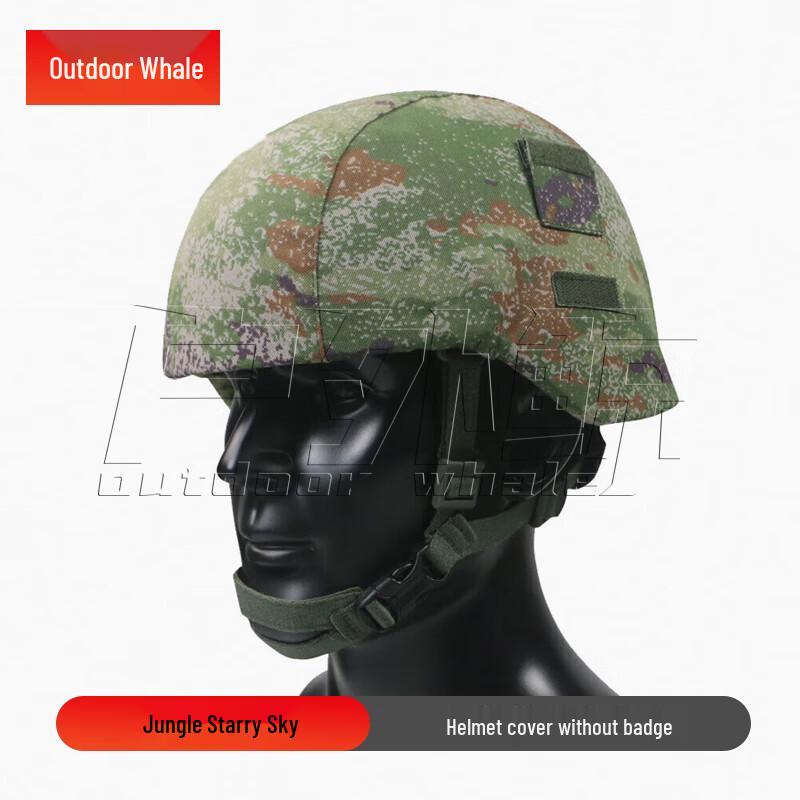 Kevlar Cut-Resistant Helmet Cover