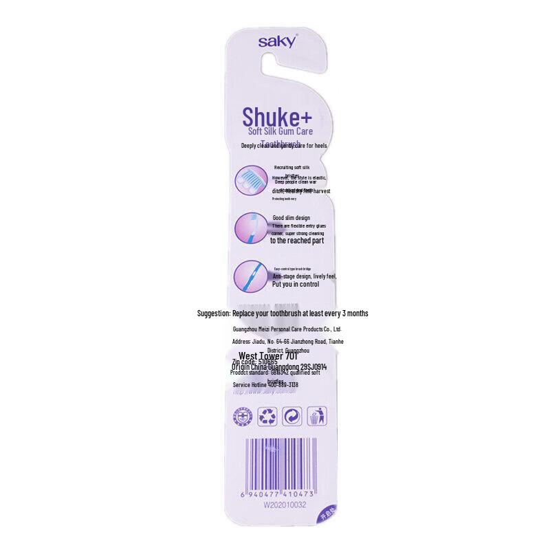 Shuke Soft Bristle Toothbrushes 6-Pack