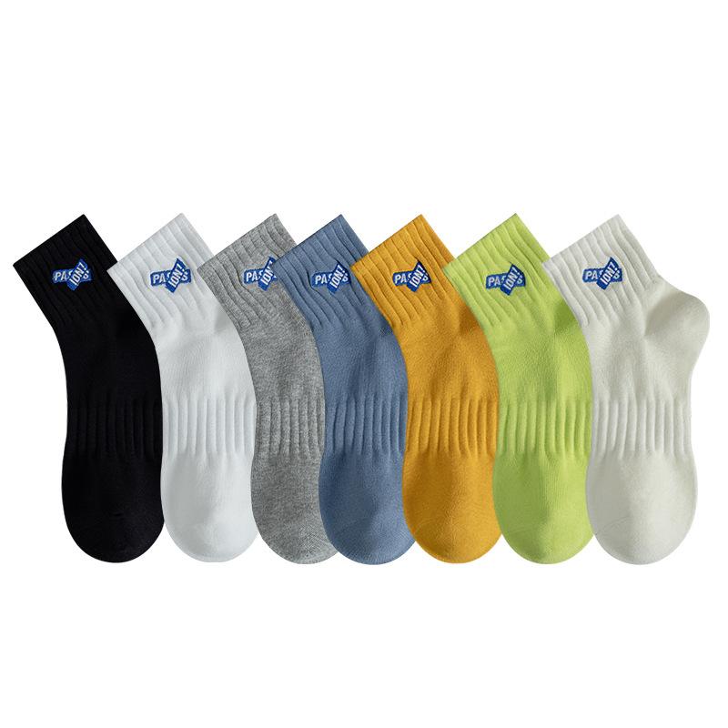 3 Pairs of Men's Spring and Summer Thin Pure Cotton Antiodor 7a Antibacterial Tube Socks