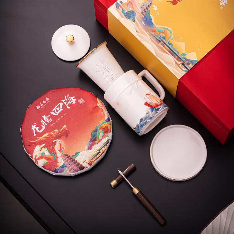 Fangran S-818 Ceramic Tea Set with Dragon Design