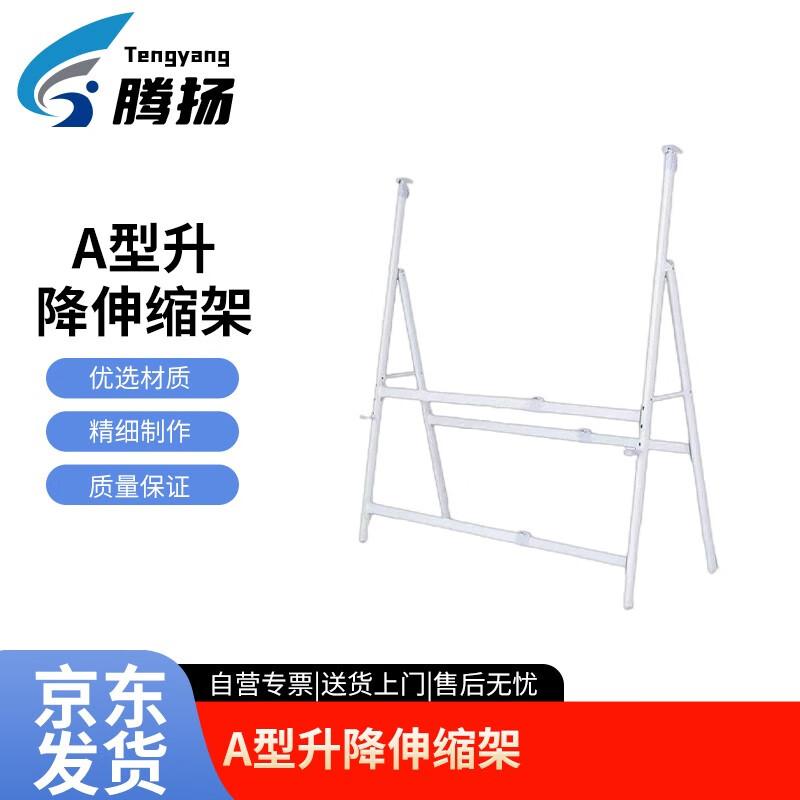 Tengyang Display Boards & Stands
