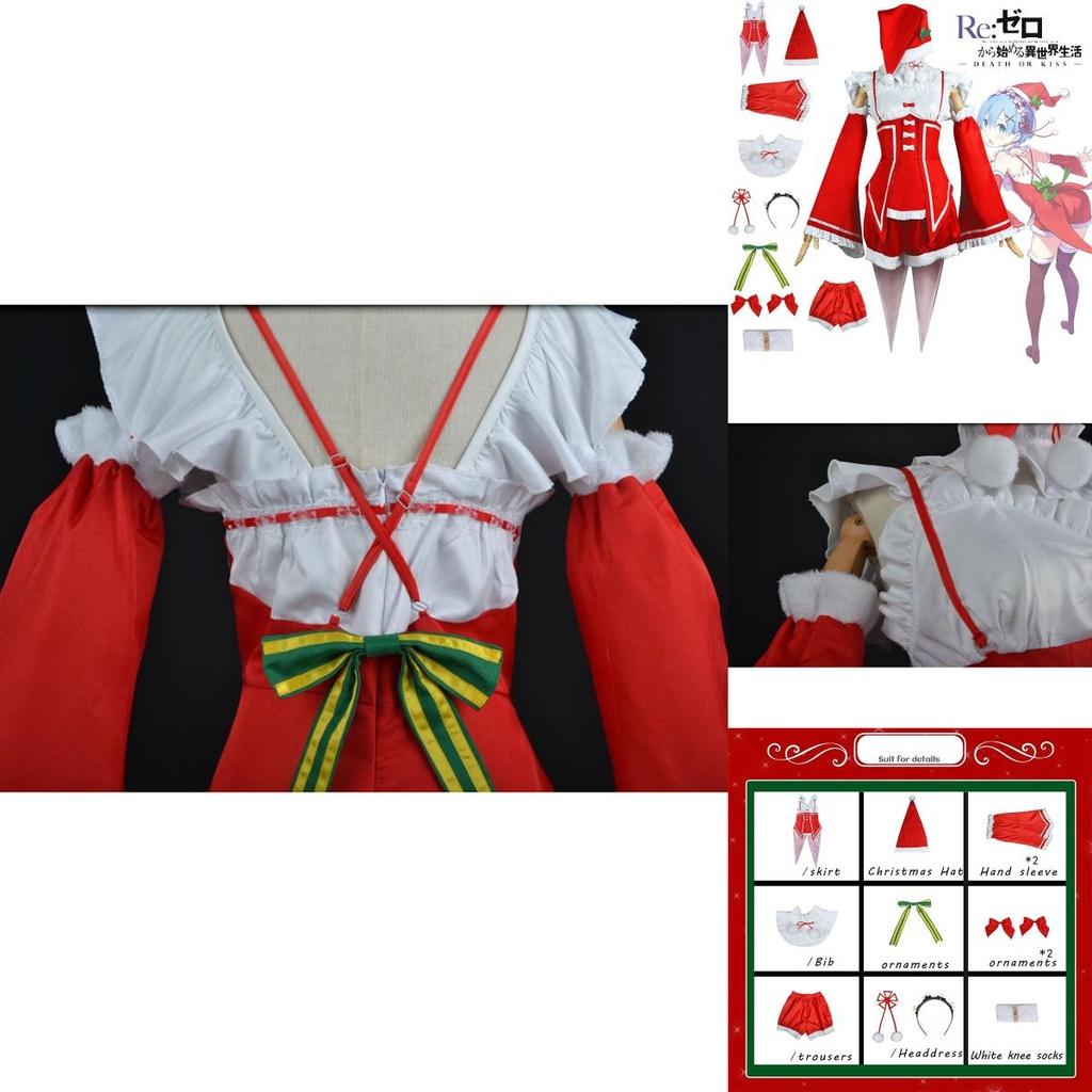 Vibrant Rezero Rem Ram Christmas Cosplay Costume Perfect Xmas Gift
