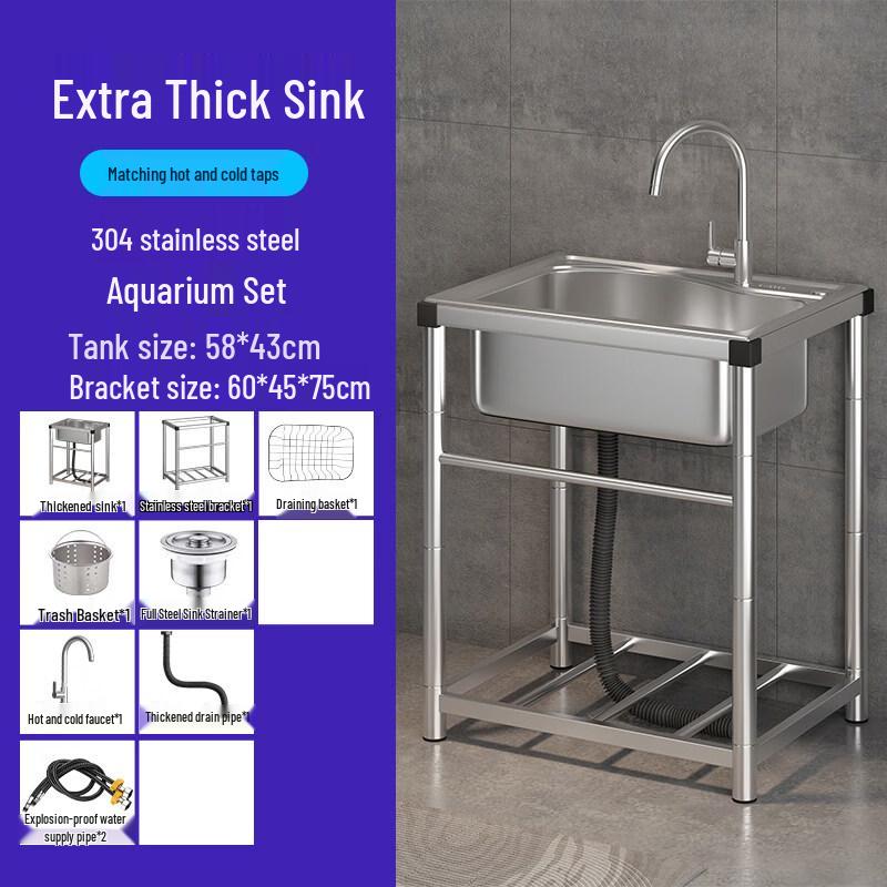 Tai Ju Fu 304 Stainless Steel Utility Sink with Hot/Cold Faucet