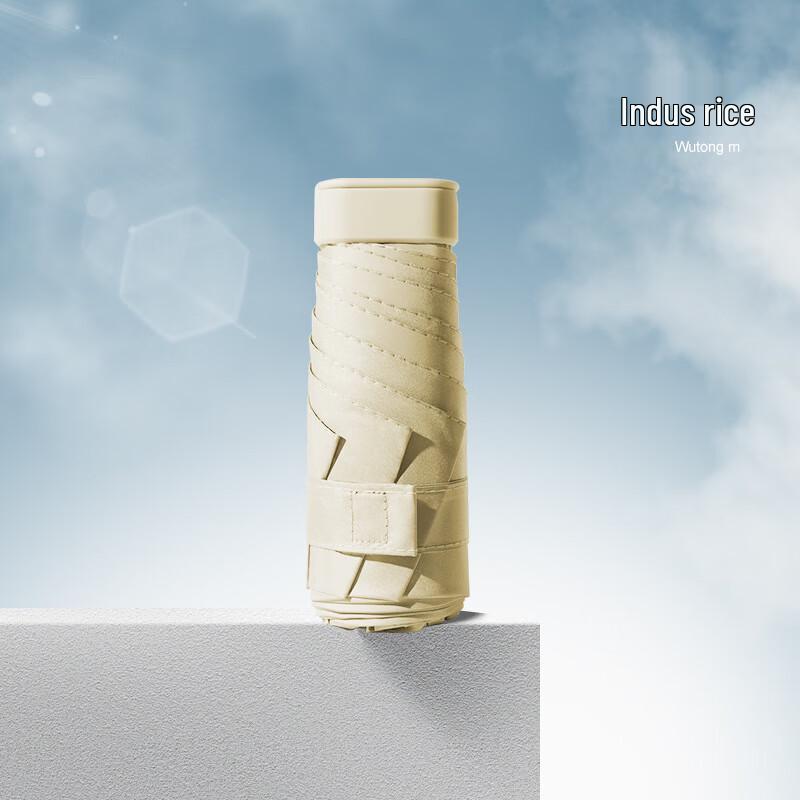 OIMG Ultralight UV Protection Folding Umbrella